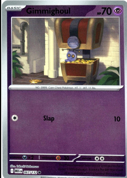 SortSwift catalog art