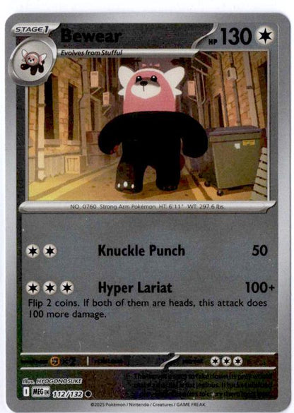 SortSwift catalog art