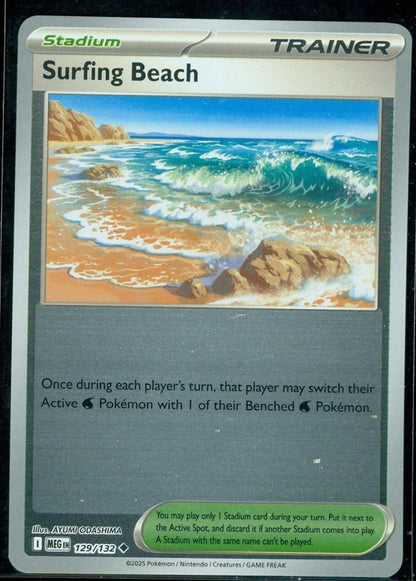 SortSwift catalog art