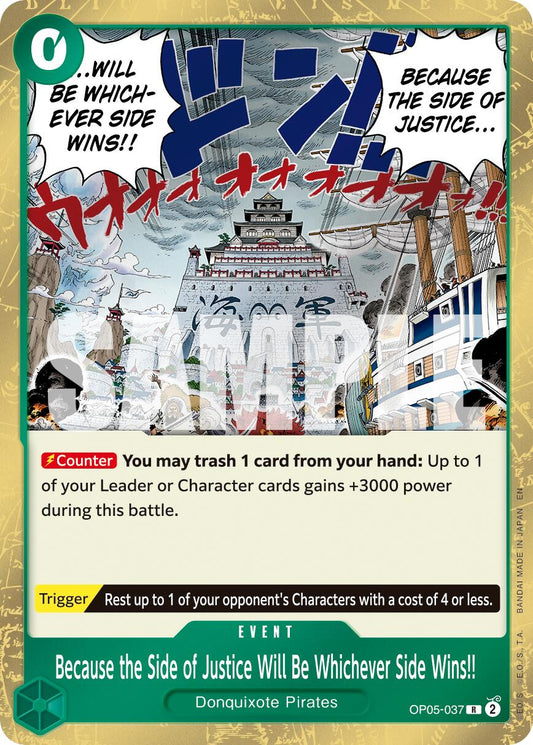 Because the Side of Justice Will Be Whichever Side Wins!! (Reprint)