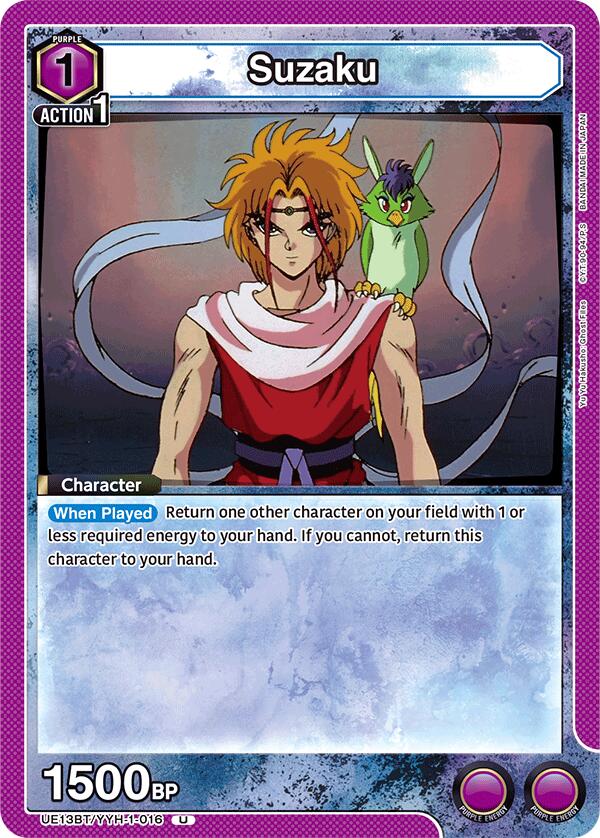 Suzaku