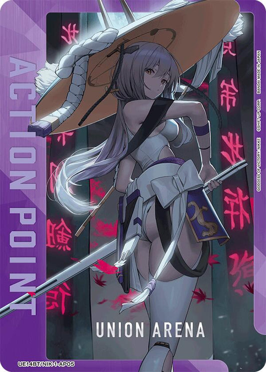 Action Point Card (AP05)