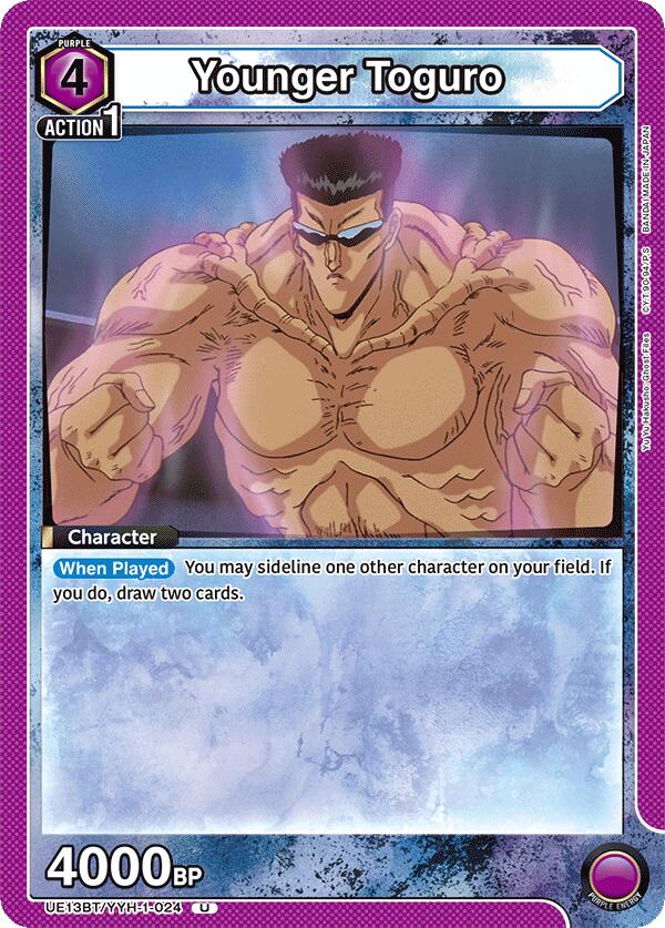Younger Toguro (024)
