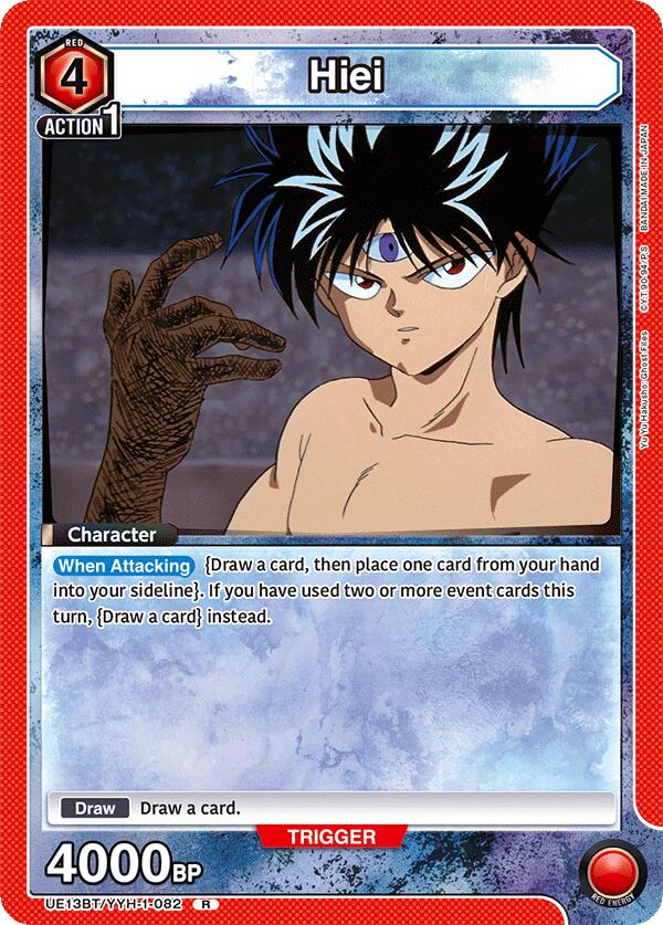 Hiei (082)