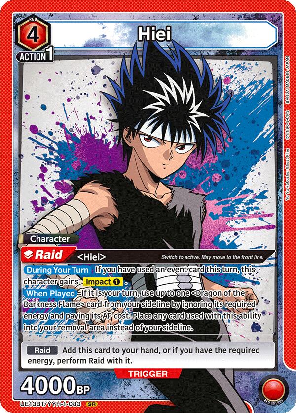 Hiei (083)