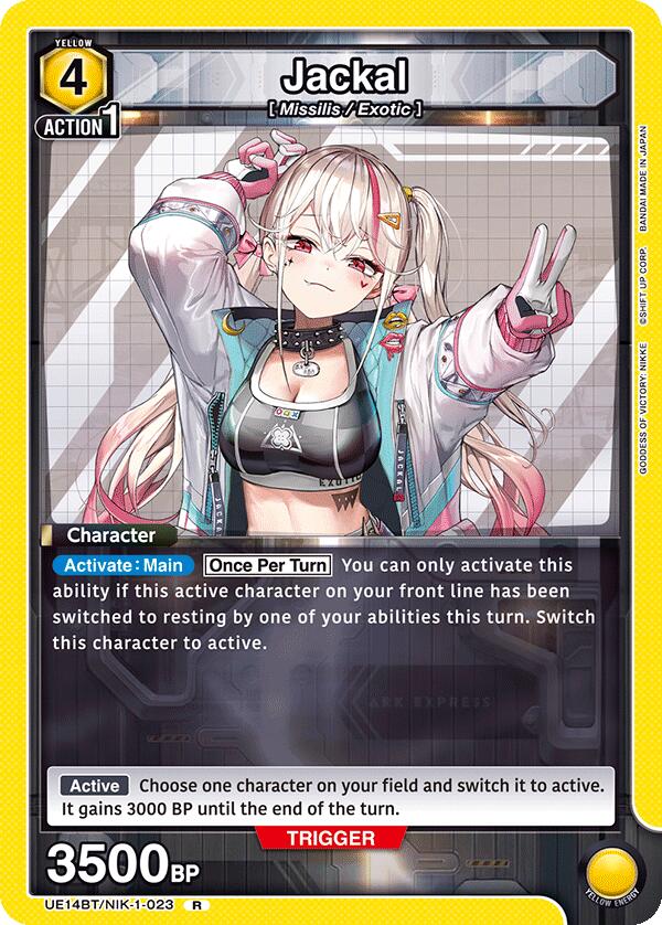 Jackal (023)