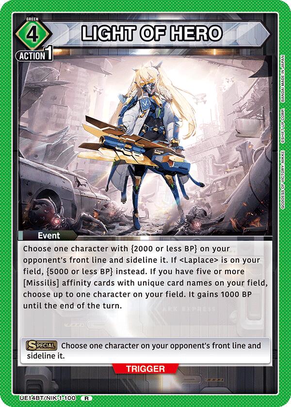LIGHT OF HERO