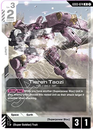 Tieren Taozi