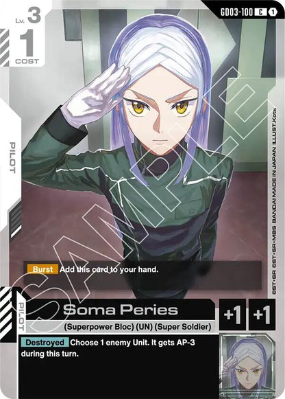 Soma Peries