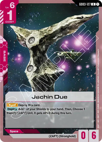 Jachin Due