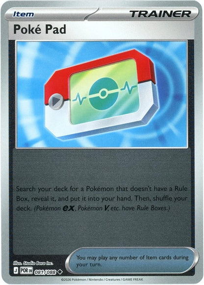 SortSwift catalog art