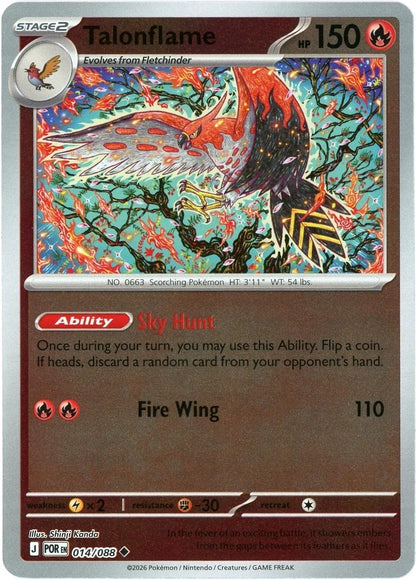 SortSwift catalog art