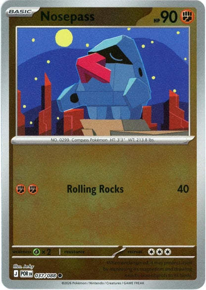 SortSwift catalog art