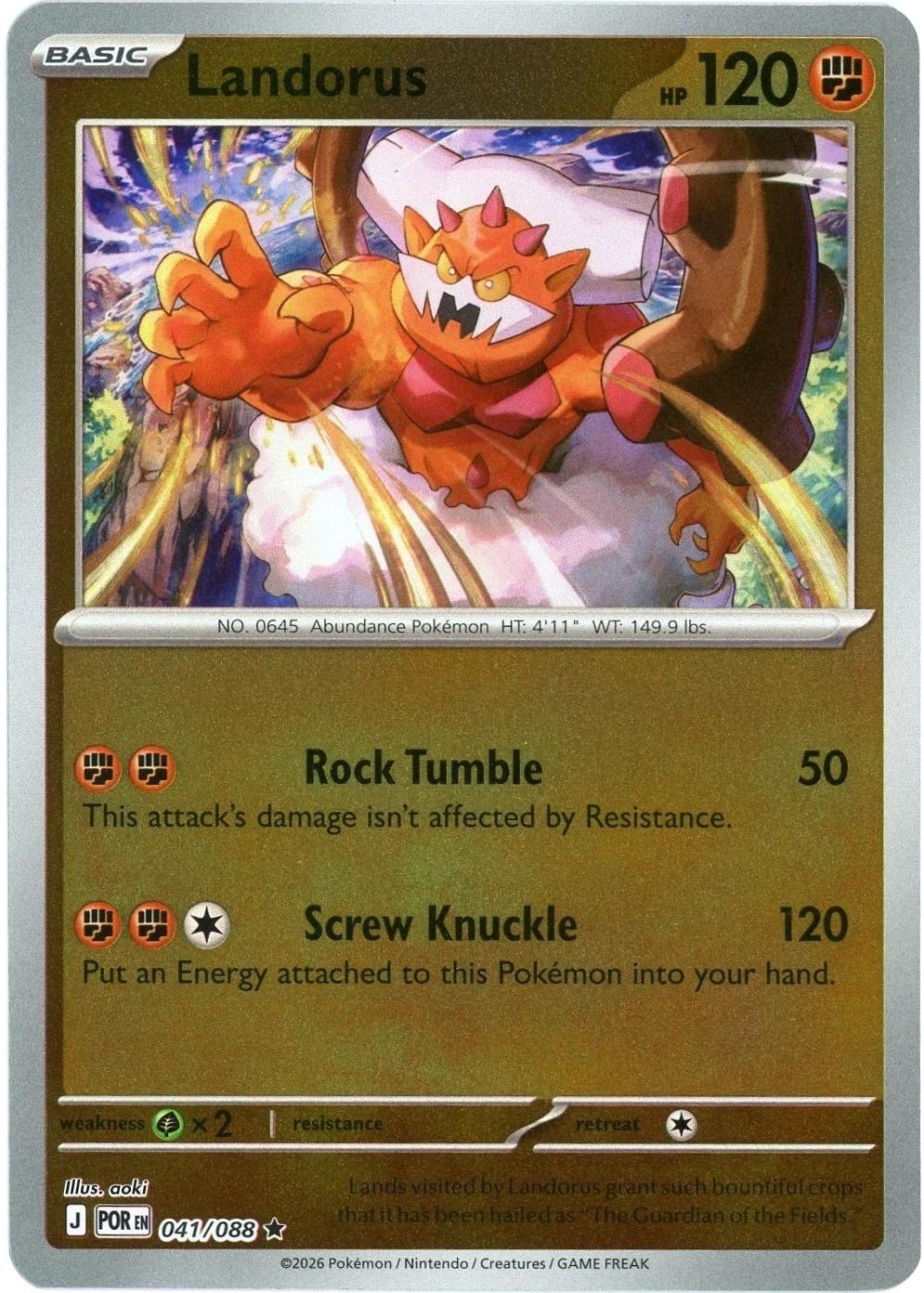 SortSwift catalog art