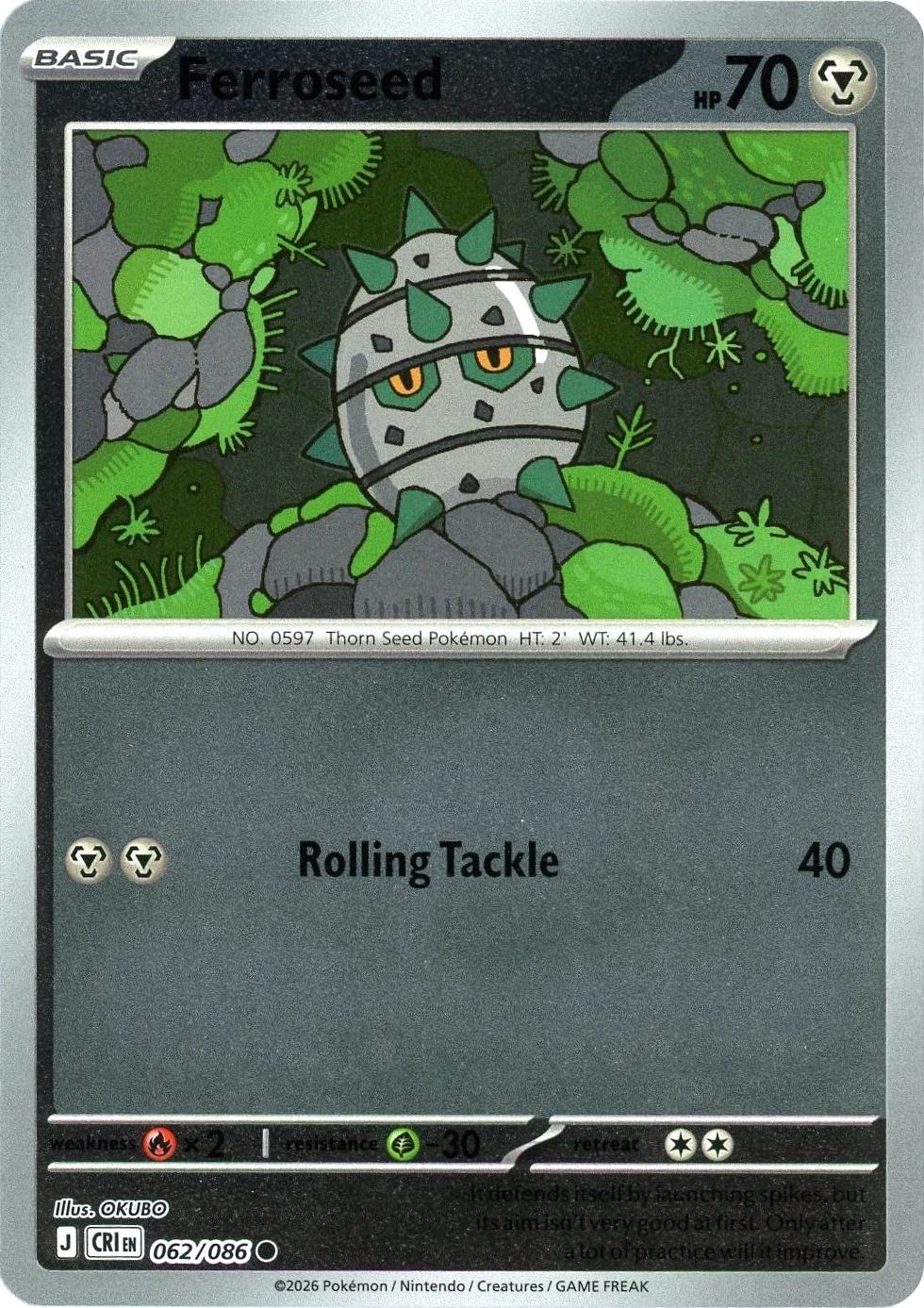 SortSwift catalog art
