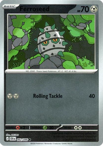 SortSwift catalog art