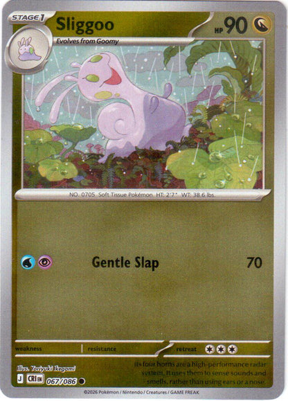 SortSwift catalog art