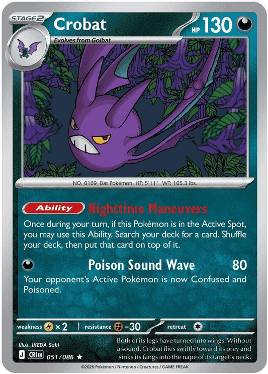 Crobat - 051/086 (Non-Holo)