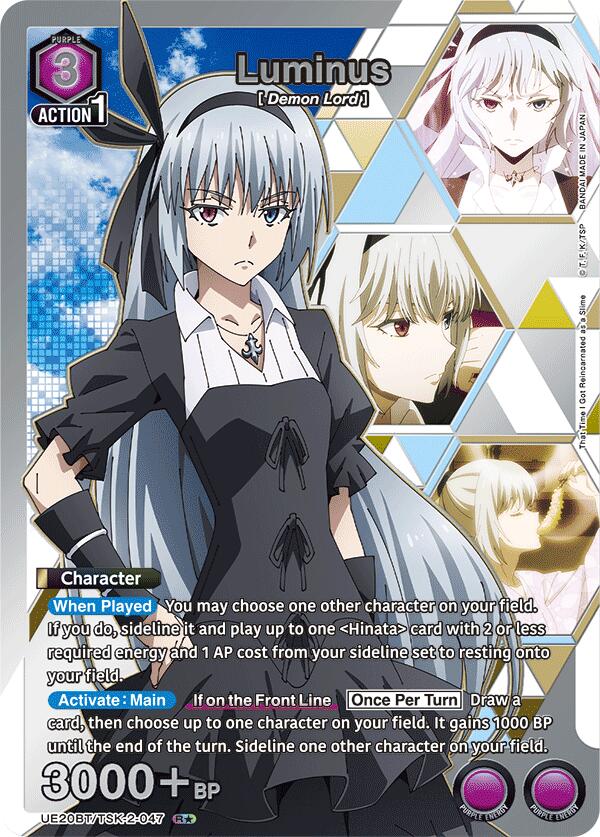 Luminus (047) (R*)