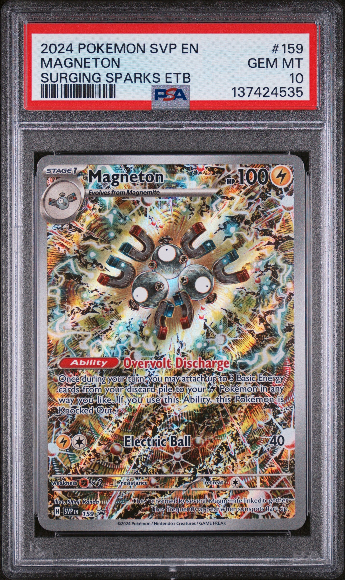 Magneton - 159 [SVP - 159]