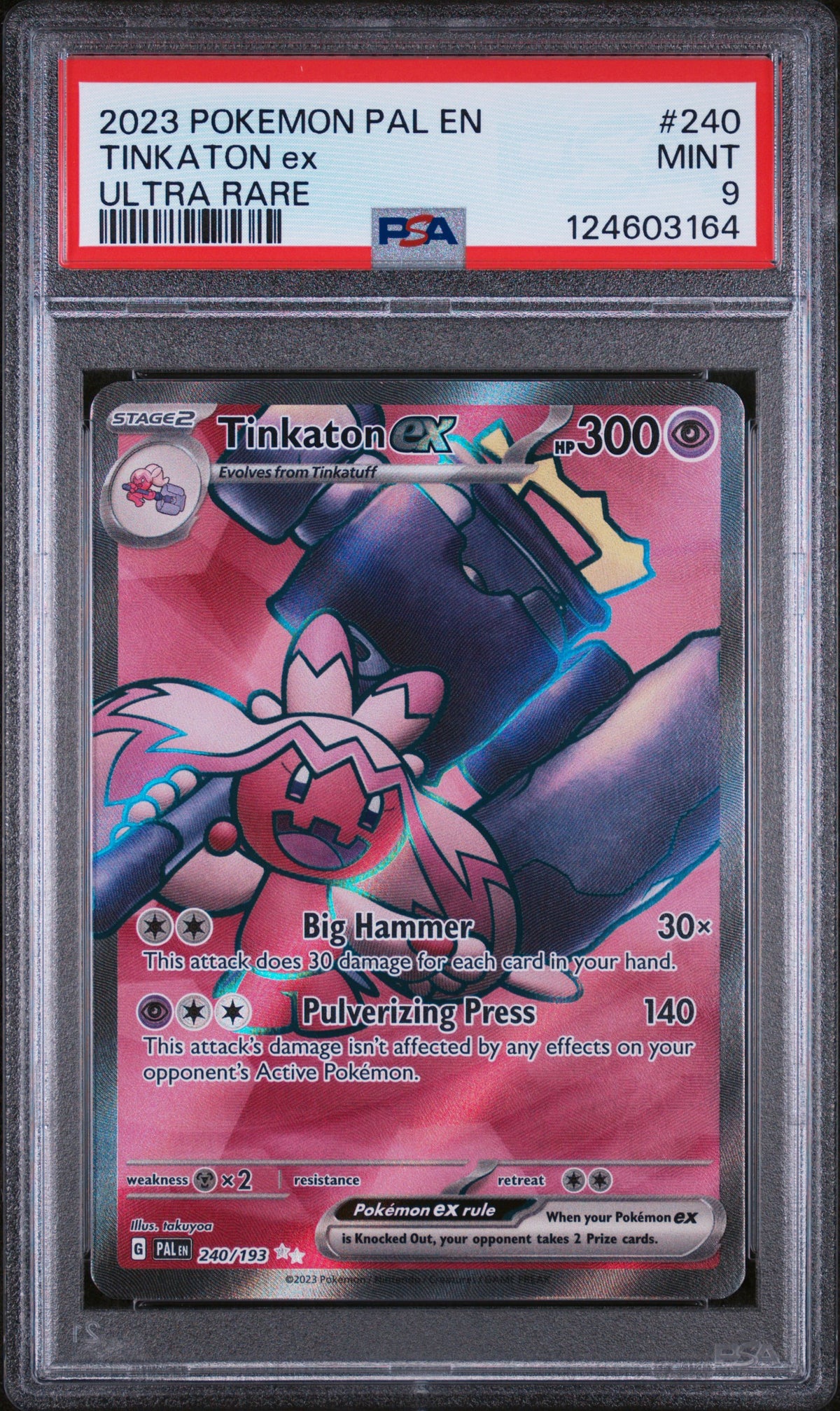 Tinkaton ex - 240/193