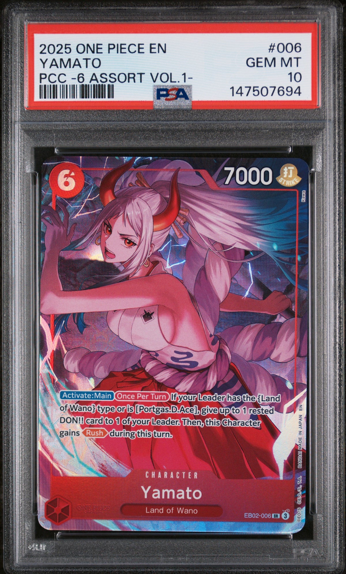 Yamato (Premium Card Collection -6 assort vol.1-)