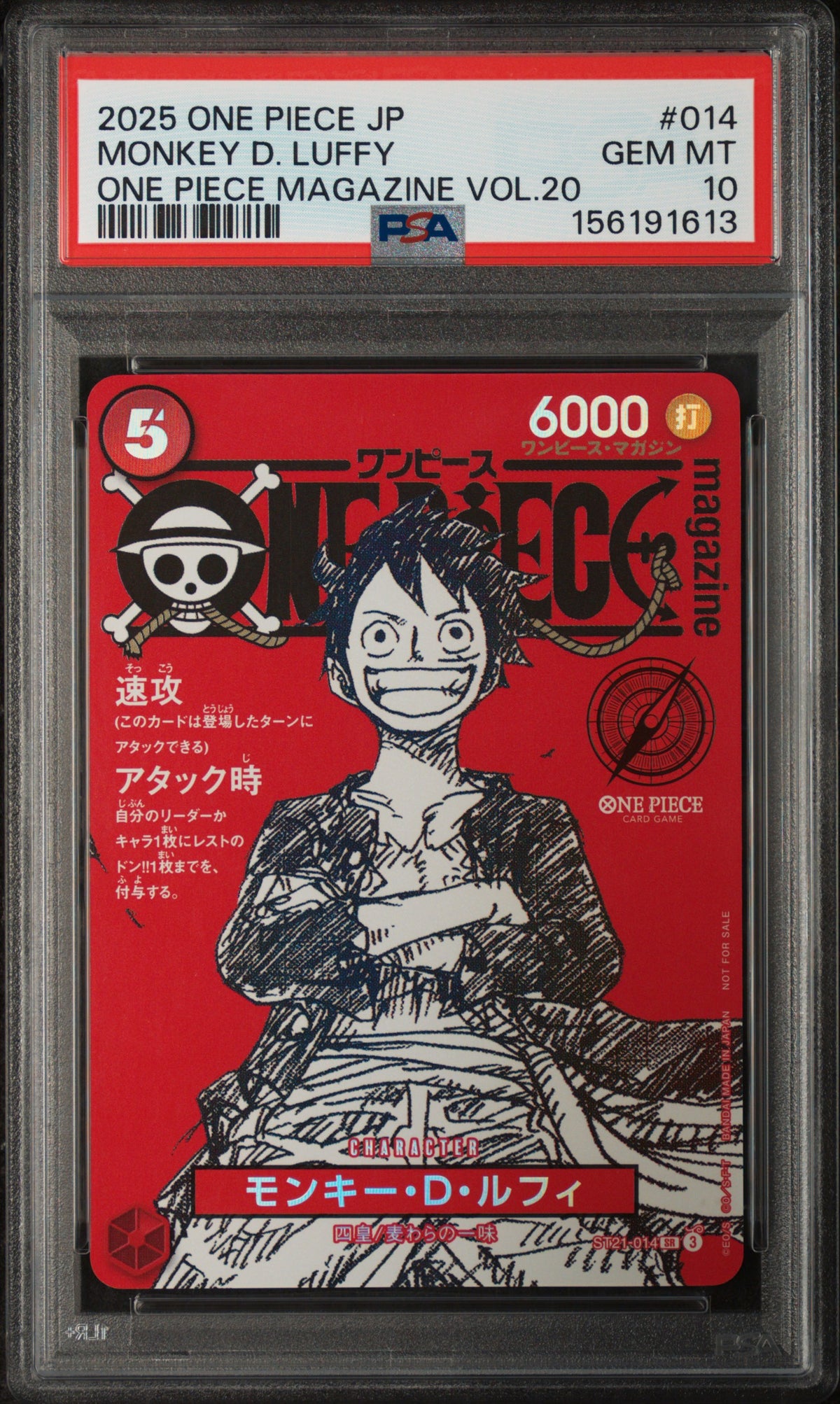 Monkey.D.Luffy (Magazine Promo) - ST21-014