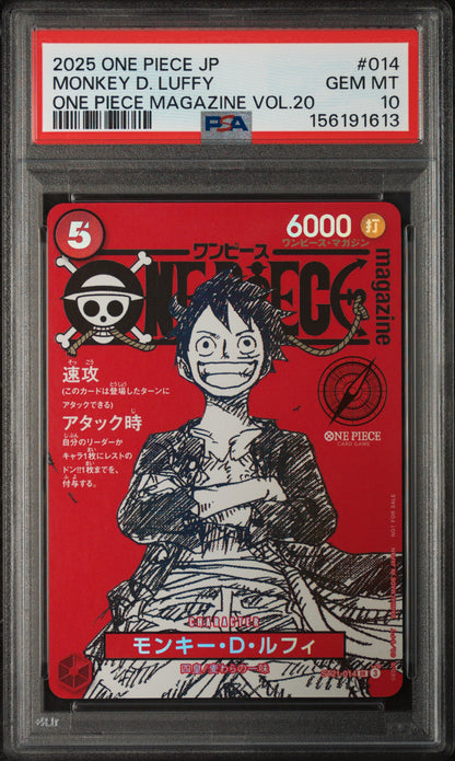 Monkey.D.Luffy (Magazine Promo) - ST21-014