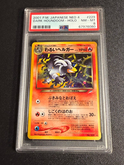 Dark Houndoom