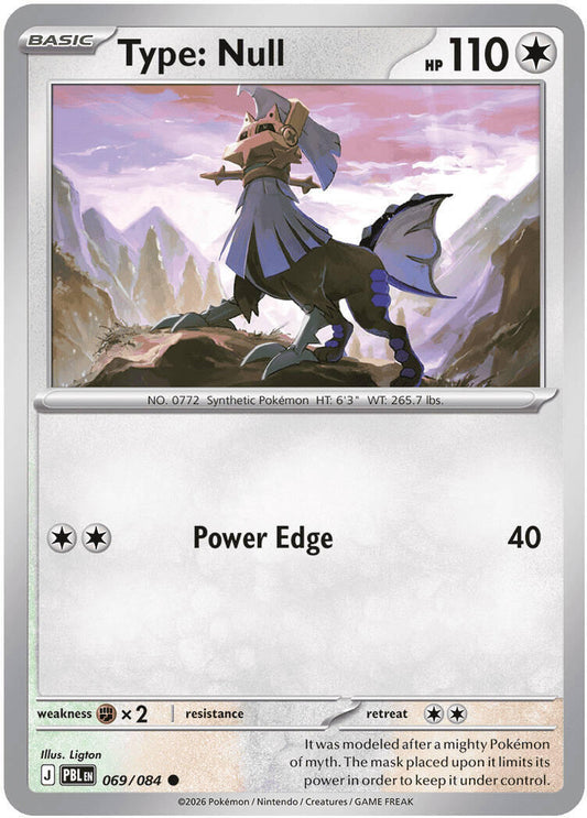Type: Null