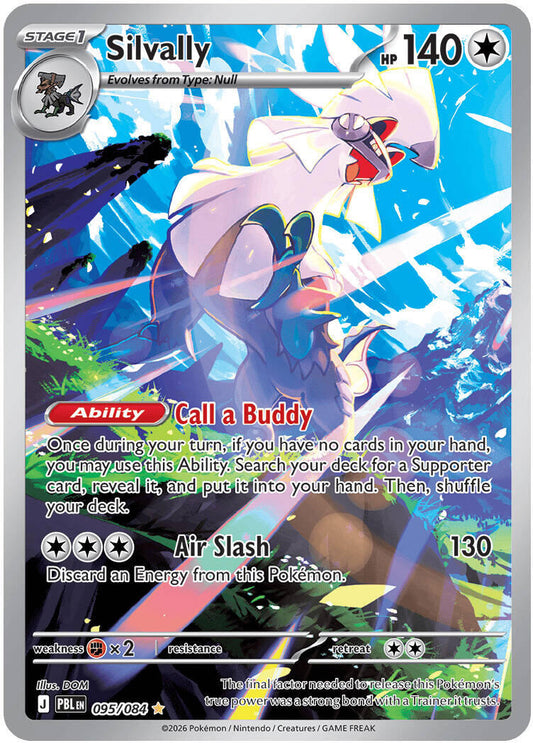 Silvally - 095/084