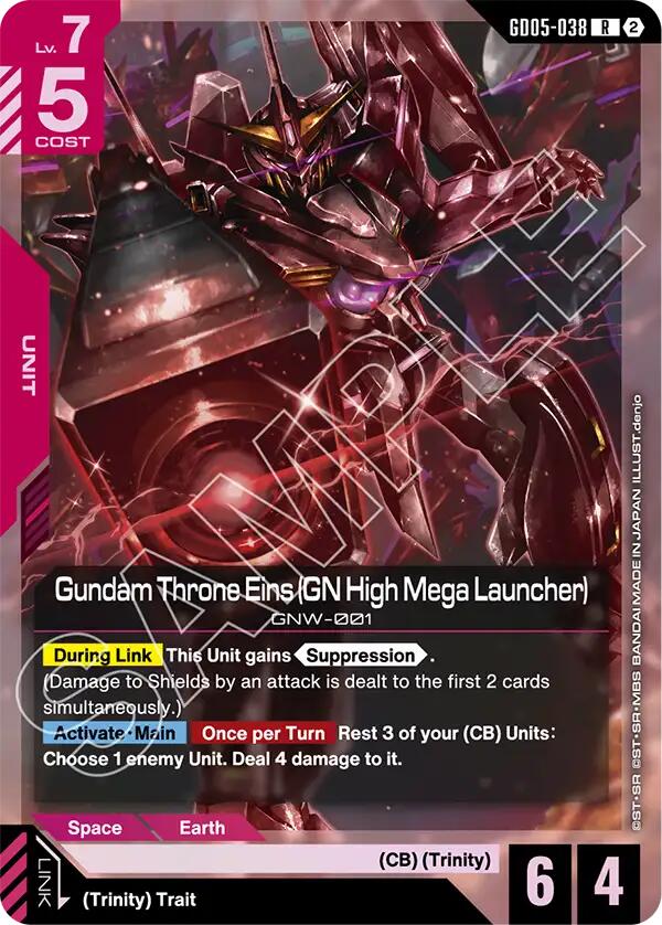 Gundam Throne Eins (GN High Mega Launcher)