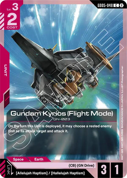 Gundam Kyrios (Flight Mode)