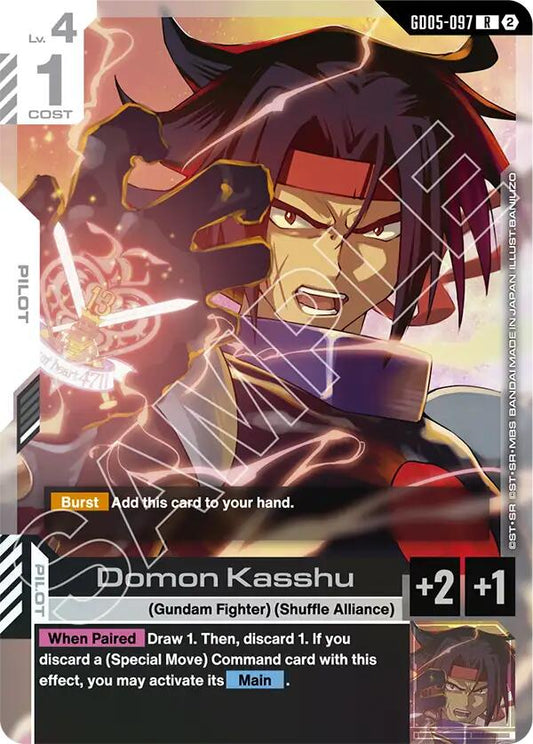 Domon Kasshu