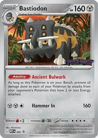 Bastiodon - 085 (Pitch Black Stamped)