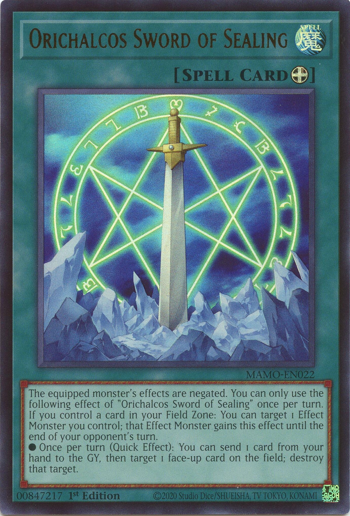 Orichalcos Sword of Sealing