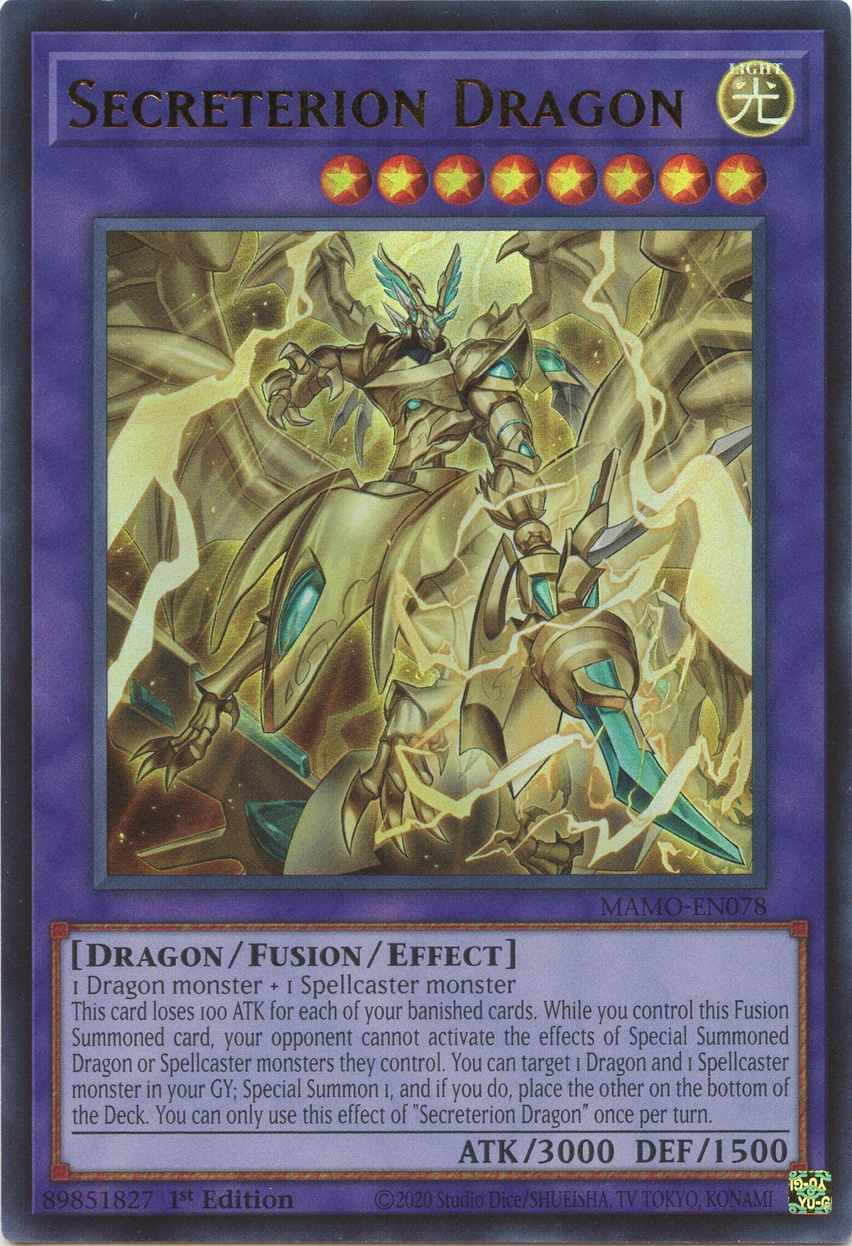 Secreterion Dragon