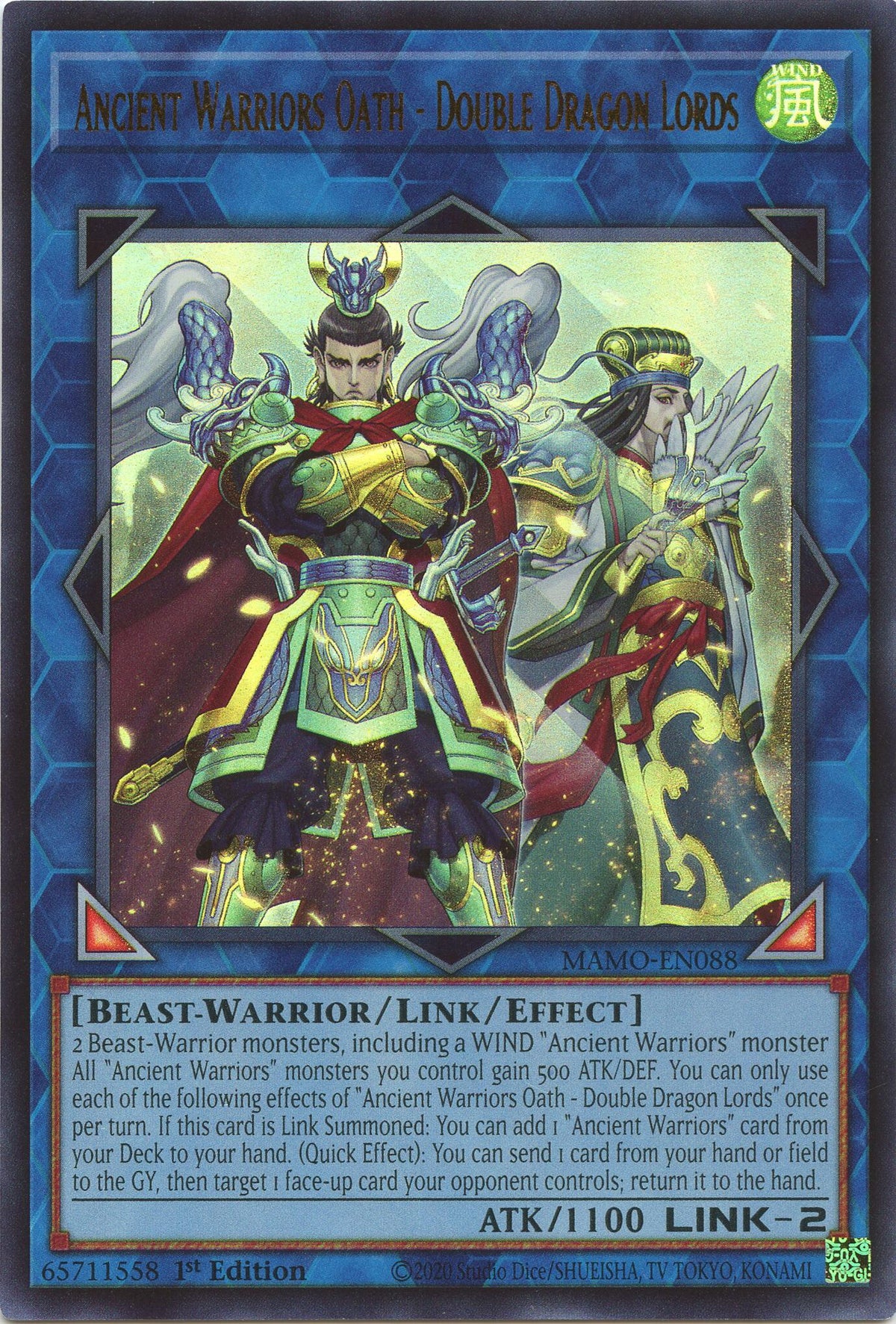 Ancient Warriors Oath - Double Dragon Lords