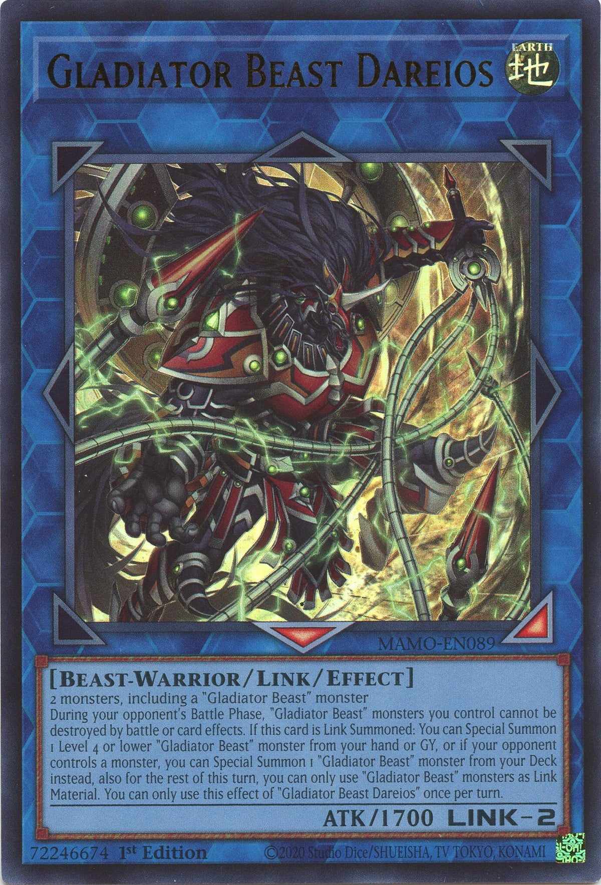 Gladiator Beast Dareios