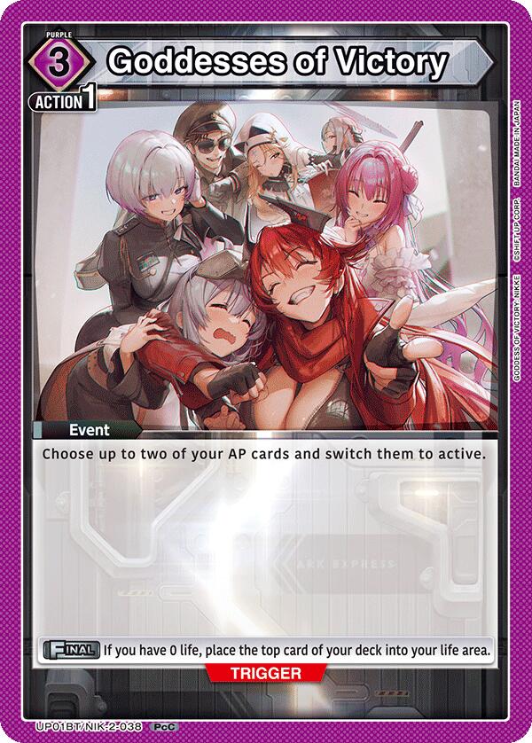 Goddesses of Victory