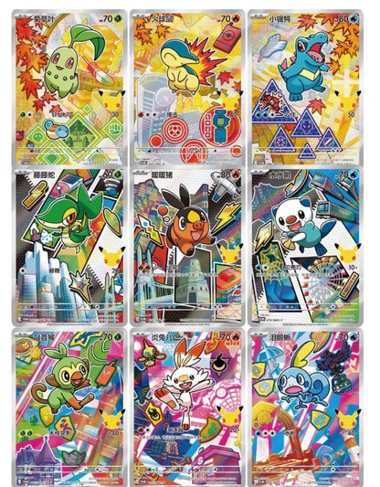 Pokemon - 30th Anniversary Celebration - Original Partner Special Illustration Vol. 2 - Chinese Set