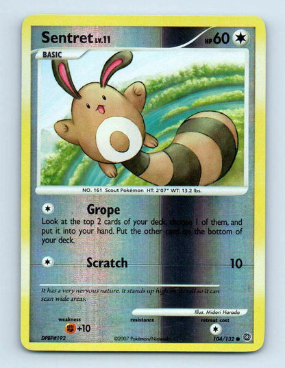 Sentret
