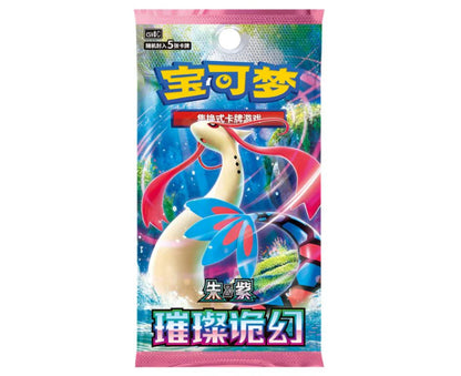 Pokemon - 30th Anniversary Celebration - Original Partner Special Illustration Vol. 1 - Chinese Set