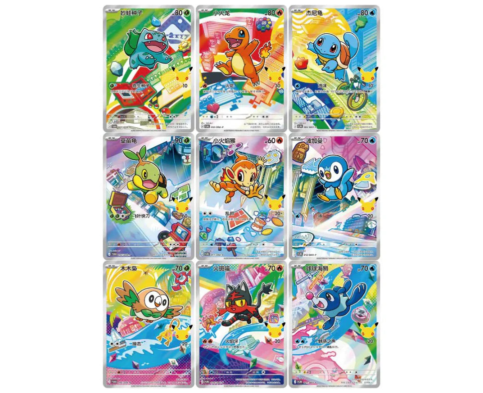 Pokemon - 30th Anniversary Celebration - Original Partner Special Illustration Vol. 1 - Chinese Set