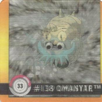 1999 Pokémon Artbox Action Flipz #33 Omanyte / Omastar – Premier Edition