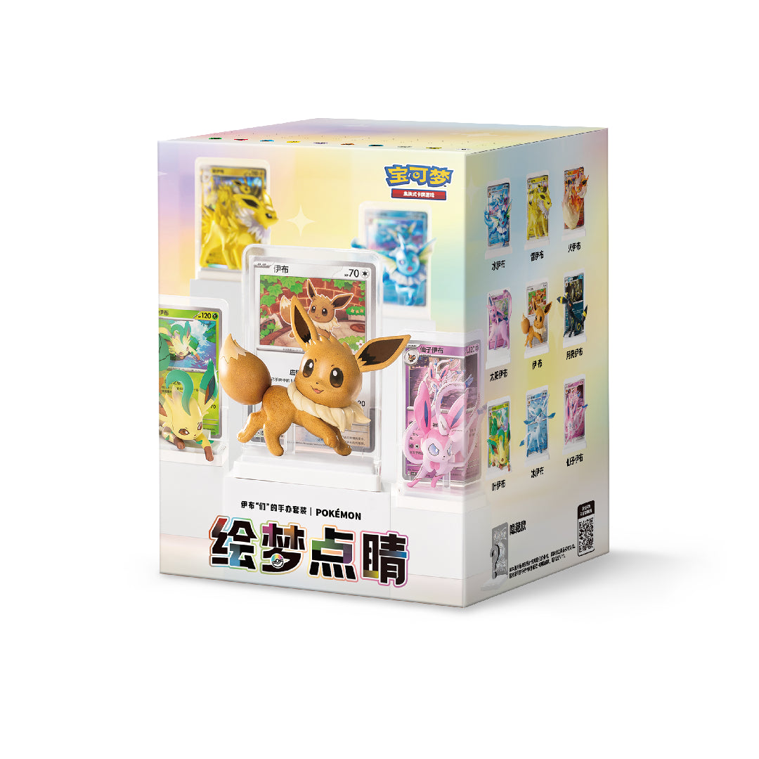 Pokémon Eevee and Friends Dream Painting Vol. 3 Blind Box