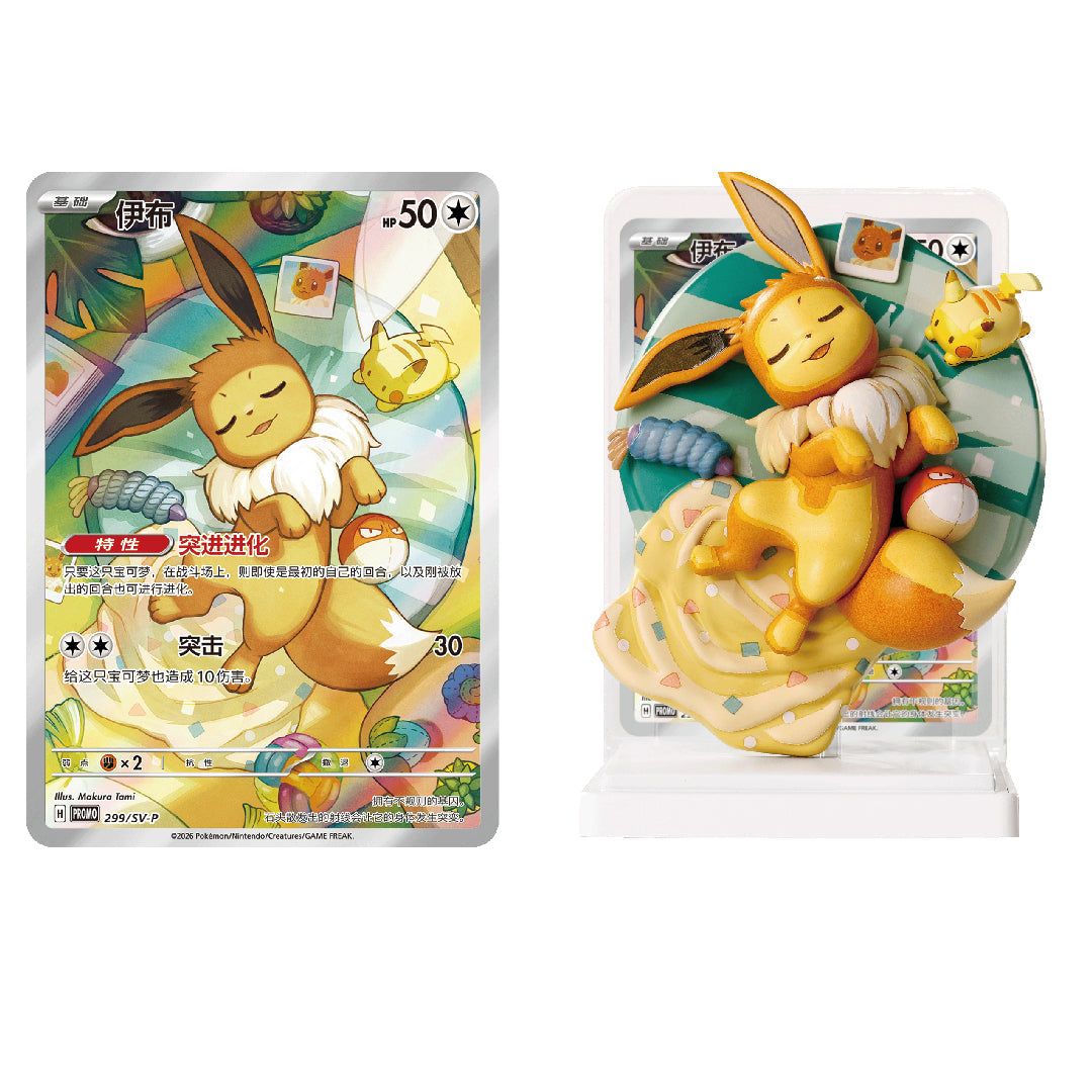 Pokémon Eevee and Friends Dream Painting Vol. 3 contents