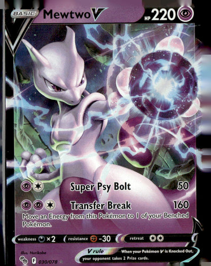 Mewtwo V | Near Mint / English / Holofoil
