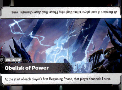 Obelisk of Power