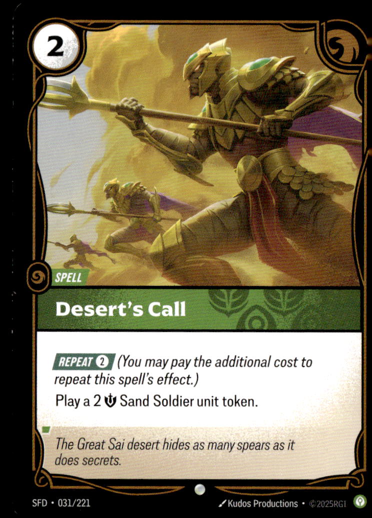 Desert's Call
